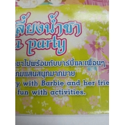 Barbie: งานเลี้ยงน้ำชา Tea Party *รบกวนเลื่อนดูสภาพหนังสือก่อนการสั่งซื้อ**